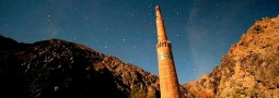 The Forgotten Minaret