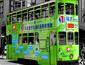 /images/Destination_image/Macau/85x65/Green-trams-plying-through-Macau-city.jpg
